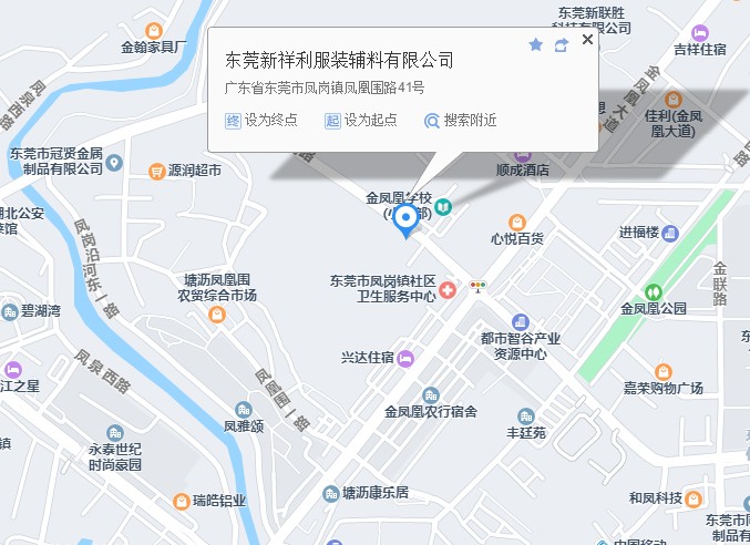 东莞香蕉污视频直播服装香蕉视频下载安装有限公司 (总部）